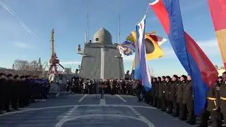 На фрегате 