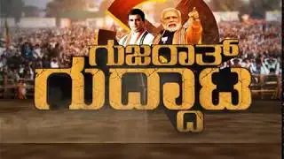 Hiranya Studio Gujarat Election Montage_After Effects (Element 3D)