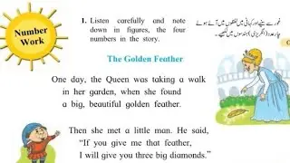 English Story.The Golden Feather.5th Class.English Subject.Urdu Hindi & Marathi Medium.English