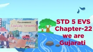 STD 5 looking around us chapter 22 we are Gujarati EVS