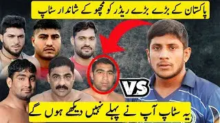 Mudassar Macho Stops vs Top Raiders of Pakistan
