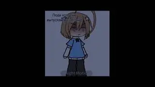 Жду тебя в своем тг!!! #врекиплиз #gacha #gachameme #gachalife #хочуврек