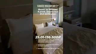 20 января 2024 г.