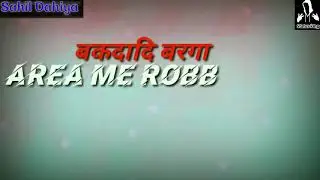 VIVAD Amit SAiNi rohtakiya latest Haryanvi 2020 song