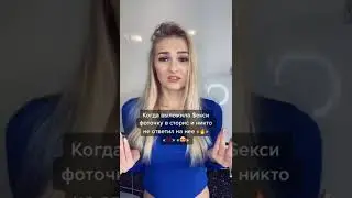 Парни, не делайте так 😅