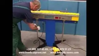 Электромагнитный листогиб RHTC MB 1250