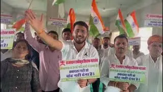 3rd gard teachar latest news शिक्षक सड़को पर उतर गए हैं ।