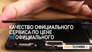 Ремонт телефонов XIAOMI СПб