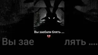 Хозяин леса мем 