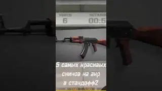 #fragmoviestandoff