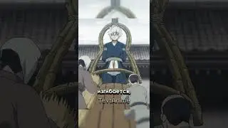 НЕУЯЗВИМЫЙ ШИНОБИ😱 