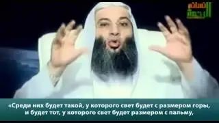 Истории для ув веры 14) судный день