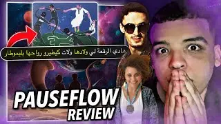 أجي تفهم الطراك ديال بوز كامل غتصدم.. ! Review PauseFlow