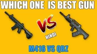 QBZ VS M416 WHICH IS BEST PUBG MOBILE GUN TEST