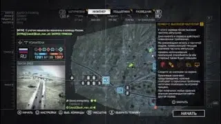 Маме дал наушникиBF4*