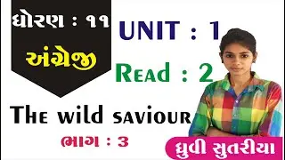 STD 11 English Unit 1 (Read : 2 The wild Saviour) | ભાગ 8 |   Dhruvi Sutariya