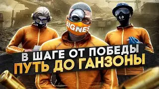 В ШАГЕ ОТ ПОБЕДЫ, ПУТЬ ДО ГАНЗОНЫ В ГТА 5 РП, БУДНИ МОЕЙ СЕМЬИ В GTA 5 RP / MAJESTIC RP
