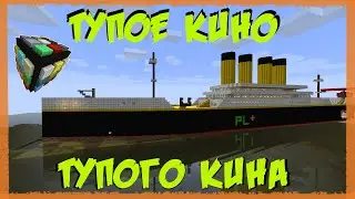 I|[Майнкрафт рандомизация]|I Эта карта довела меня до истерики [почти]
