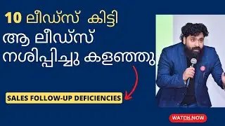 മറവിരോഗം സെയിൽസ്  കളഞ്ഞുകുളിക്കും !! 