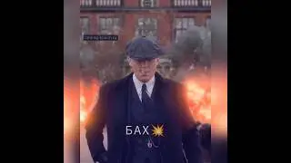 Я ТЕРПЛЮ, ТЕРПЛЮ, А ПОТОМ - БАХ 💥