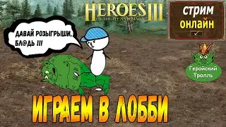 Всех был рад,  прощевайте!