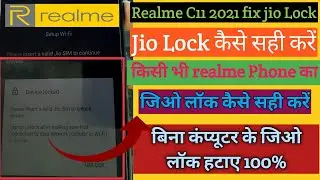Device locked please insert a valid sim to unlock device ll realme C11 2021 , realme 50i