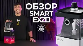 ОБЗОР ГЛАВНОЙ НОВИНКИ 2024 - ALPHA HOOKAH SMART EXZO | САМЫЙ КОМПАКТНЫЙ КАЛЬЯН