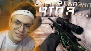 Бустер сказал, что я ...