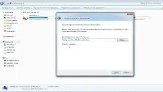 Как подключить FTP как сетевую папку в  Windows и использовать фтп без фтп клиента