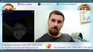 ОРКИ | МОБИЛИЗАЦИЯ | ЧАТ-РУЛЕТКА | ВОЙНА В УКРАИНЕ | @Київська Варта