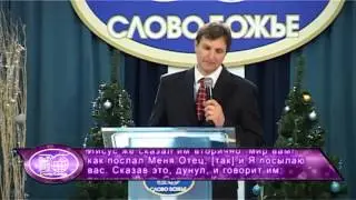 2014.01.05 - Vladimir Sednev - KAK IISUS