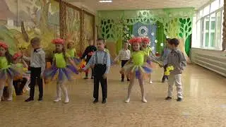 Танец 