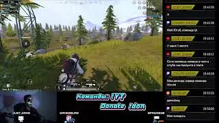 тук тук король вернулся в PUBG Mobile