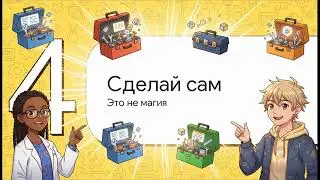 Как разделить код на файлы? Модули в Python: Import, From