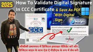 How To Validate Digital Signature In CCC Certificate 2024 | Save CCC Certificate With Digital Sign