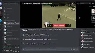 Обзвон на пост  Подполковник   8     RADMIR RP{03}   Discord 30 04 2019 18 18 17