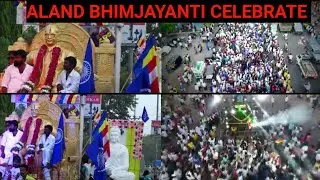 💙Aland Bheem nagar Bhimjayanti 2022    Celebrate ||  #Aland #bhimarmy #bhimjayanti #bhim 💙