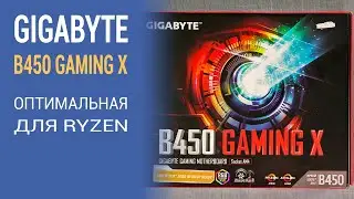 Gigabyte B450 Gaming X (обзор) - 