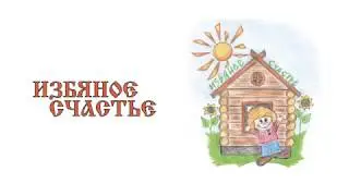 Бурим отверстия, готова траншея