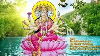 GAYATRI MANTRAM | గాయత్రి  మంత్రం