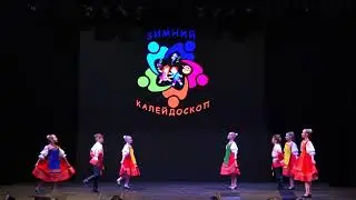 Перепляс с притопом