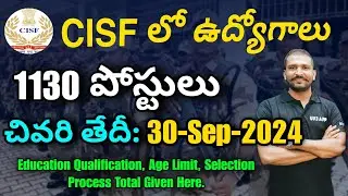 CISF Fire Constable 1130 Posts Notification In Telugu | CISF New Notification Full Details