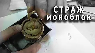 Отечественный сейфовый блокиратор 