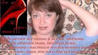 ДЛЯ МОЕЙ ПОДРУЖКИ,НАТУЛЬКИ