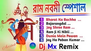 Ram Navami Roadshow Special Song // One Step Humming mix // Dj Mx Remix 2024//dj mt remix