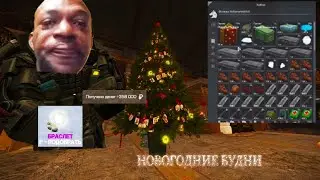 ЯНОВ КОРМИТ! Поймал вынос на 2кк | Нашел РЕДКИЙ БРАСЛЕТ | Точка Фамаса в STALCRAFT