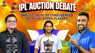 IPL Auction Debate: Should Dhoni be allowed as an uncapped player? | R Ashwin | PDogg