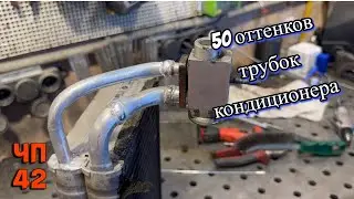 #ЧП