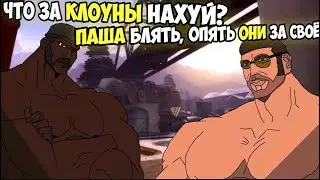 Случай на Koth_Viaduct