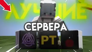 These are the BEST PvP Servers without a LICENSE in 2025 (1.16+)